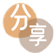 松原信用卡💳24小时在线接单商家秒回款服务平台